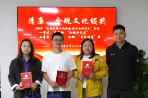 平安产险金华中心支公司：以金句润合规初心 以文化筑经营根基