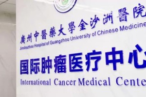 白云区这家三级医院，让肺癌晚期患者在安宁中告别