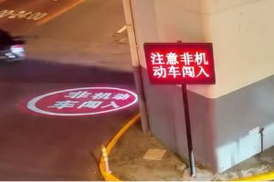 “城市交通风险AI预警系统”在沪投入使用，科技赋能城市“风险减量”  ​