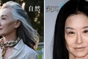 这个阿姨太会穿了！60+看起来像40岁，显年轻时尚，适合大家借鉴
