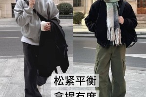 中年男人，秋天别再买卫衣、冲锋衣了，换成这些“秋衫”更时髦