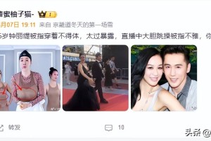 55岁钟丽缇被指穿着不得体，太过暴露，直播中大胆跳操被说不雅观