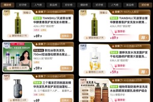 不只看销量，更看回头客：2026上半年洗发水复购率品牌分析
