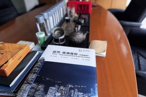 政策深度解读｜2026香港施政报告与五年规划启幕：香港人才引进入局逻辑迎来重大迭代
