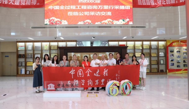 中通服设计院：60年翱翔在智慧建设的广阔天空