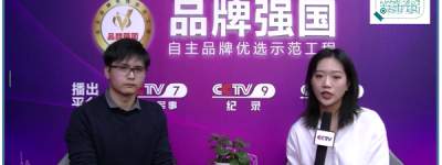 品牌强国栏目CCTV记者采访广信IT学院特聘专家张靖（大型IT企业总监）