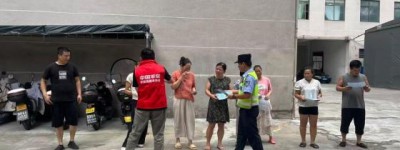 平安产险东阳支公司：金融宣教入厂区 警保联动护发展