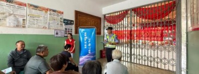 平安产险东阳支公司：面向老年群体开展金融安全宣教