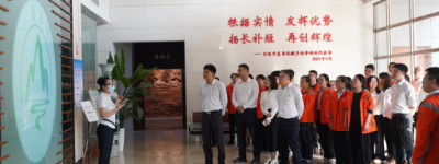 平安产险金华中心支公司：以案为鉴鸣警钟 把清廉底色融入金融为民日常
