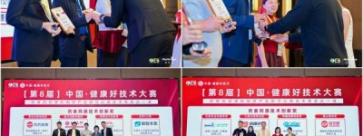 AAES2026最新议程发布：万人营养健康产业科技盛会，10月14-16日南京举办