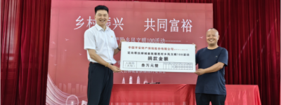 党建共建助力乡村振兴  平安产险“乡风文明100行动”落地武义祝村