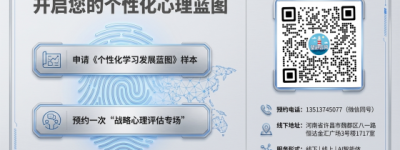 做心理咨询能开诊断证明吗？请假、休学、职场影响