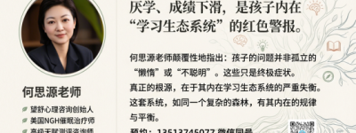 心理咨询到底做几次能好？许昌18年咨询师说实话