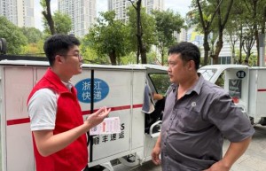 平安产险永康支公司：精准服务新业态 快递员化身金融“传递者”