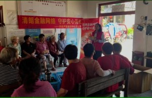 警企联动进乡村 安全宣教护民生——平安产险金华中心支公司联合白龙桥交警中队开展乡村安全宣传活动