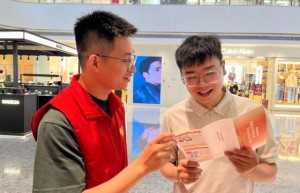 平安产险永康支公司：金融知识宣教走进之芯商圈