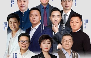 2026 年度 “十大企业家校长” 揭晓 十大行业逆势增长新路径