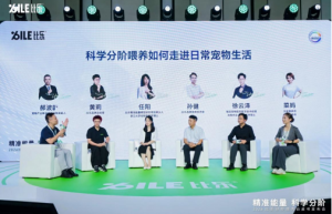 《比乐分阶喂养白皮书》发布！中国宠粮走向标准自建新阶段