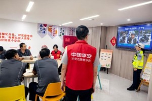 关爱新就业群体 守护出行安全｜平安产险金华中心支公司联合社区交警开展快递小哥交通安全宣教活动