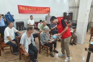 平安产险东阳支公司：反诈宣传进村户 金融安全入民心