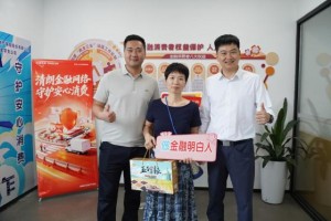 服务零距离 反诈进门店｜平安产险金华中心支公司开展总经理接待日暨反诈防非宣传活动
