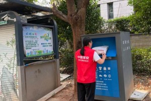 平安产险兰溪支公司：垃圾分类志愿行动助力社区环保