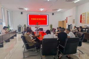 平安产险义乌支公司：交通安全讲座走进恒风集团