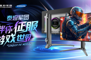 泰坦军团双展台双舞台全阵容亮相2026ChinaJoy，LGD签约仪式与QD-OLED新品引关注