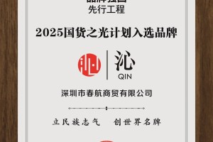 全国直营门店突破60家，沁珠宝迈入新中式珠宝品牌发展新阶段