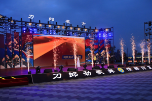 刀郎遗韵·时代新声阿克苏地区歌超联赛在阿克苏阿瓦提盛大启动