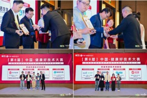 AAES2026最新议程发布：万人营养健康产业科技盛会，10月14-16日南京举办