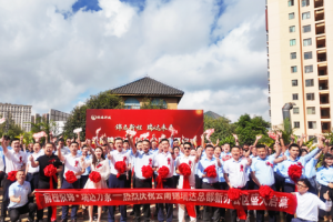 五冠送福 锦启新程 锦瑞达科技新办公区启幕仪式圆满举行
