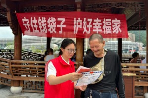 平安产险磐安支公司：精准宣教防风险，用心守护群众“钱袋子”
