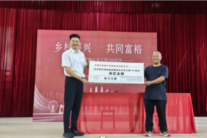 党建共建助力乡村振兴  平安产险“乡风文明100行动”落地武义祝村