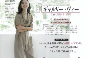 这才是岁月不败美人，60+的她穿衣简约不复杂，基础款真正的高级